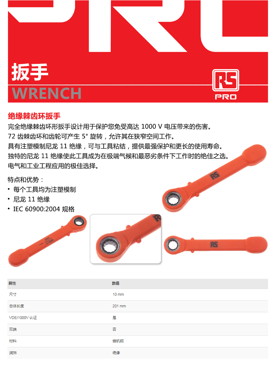 产品详情